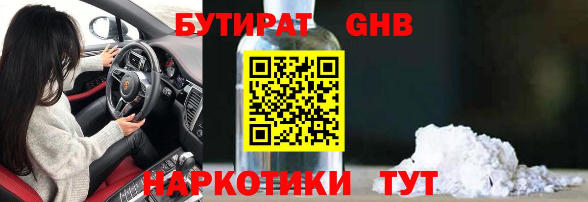 МЕФ   Каннабис  АМФЕТАМИН   A-PVP СОЛЬ   Пыть-Ях  ГАШИШ  Кокаин  Вход с VPN 