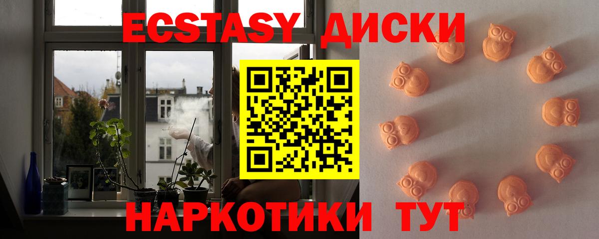 ЭКСТАЗИ  Вход с VPN  дарк нет клад  ЭКСТАЗИ 280 MDMA  Экстази Punisher  Пыть-Ях 