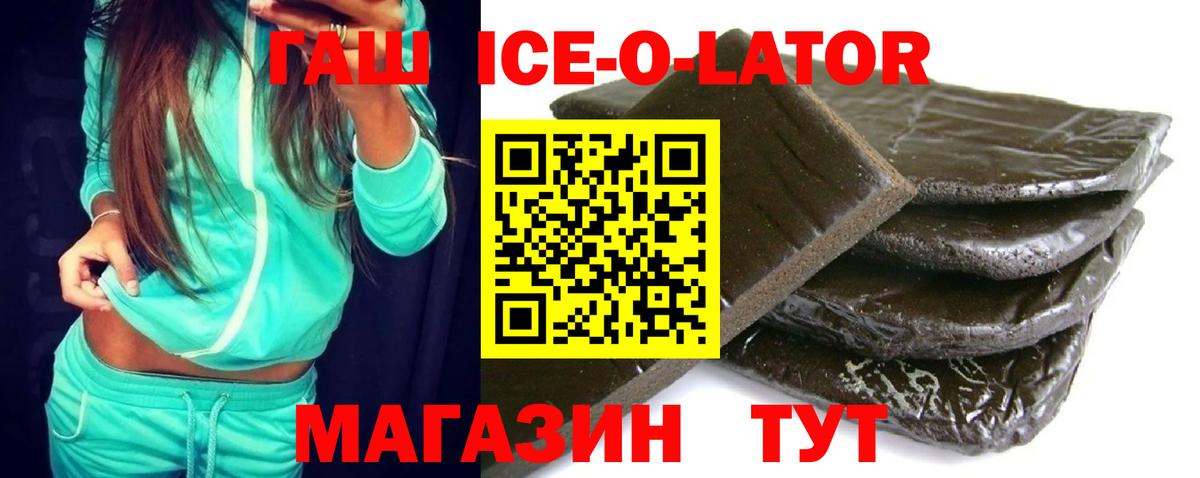 ГАШ Изолятор Пыть-Ях