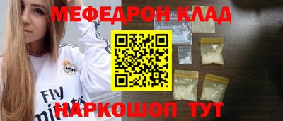 дживик Пыть-Ях