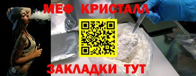 MDMA Пугачёв
