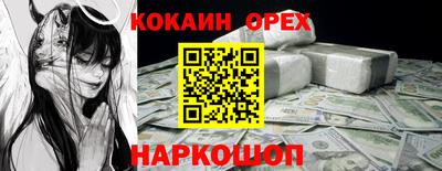 дживик Пыть-Ях