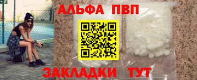 кокаин Пушкино