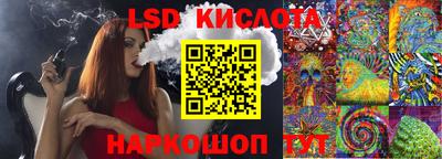 кокаин Пушкино