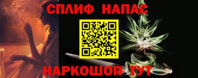 кокаин Пушкино