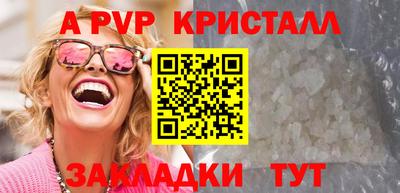 дживик Пыть-Ях