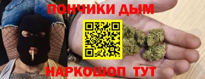 кокаин Пушкино