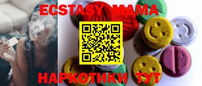 кокаин Пушкино