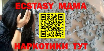 MDMA Пугачёв