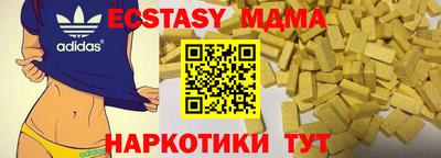 кокаин Пушкино