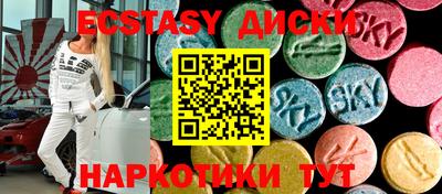 MDMA Пугачёв