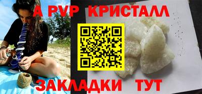 кокаин Пушкино