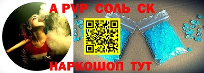 MDMA Пугачёв