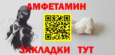 дживик Пыть-Ях