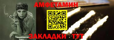 кокаин Пушкино