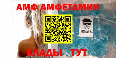 дживик Пыть-Ях