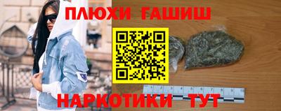 кокаин Пушкино
