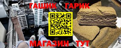 кокаин Пушкино