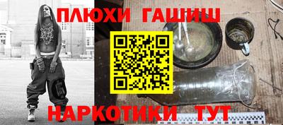 кокаин Пушкино