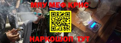 кокаин Пушкино