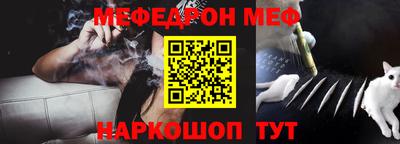 кокаин Пушкино