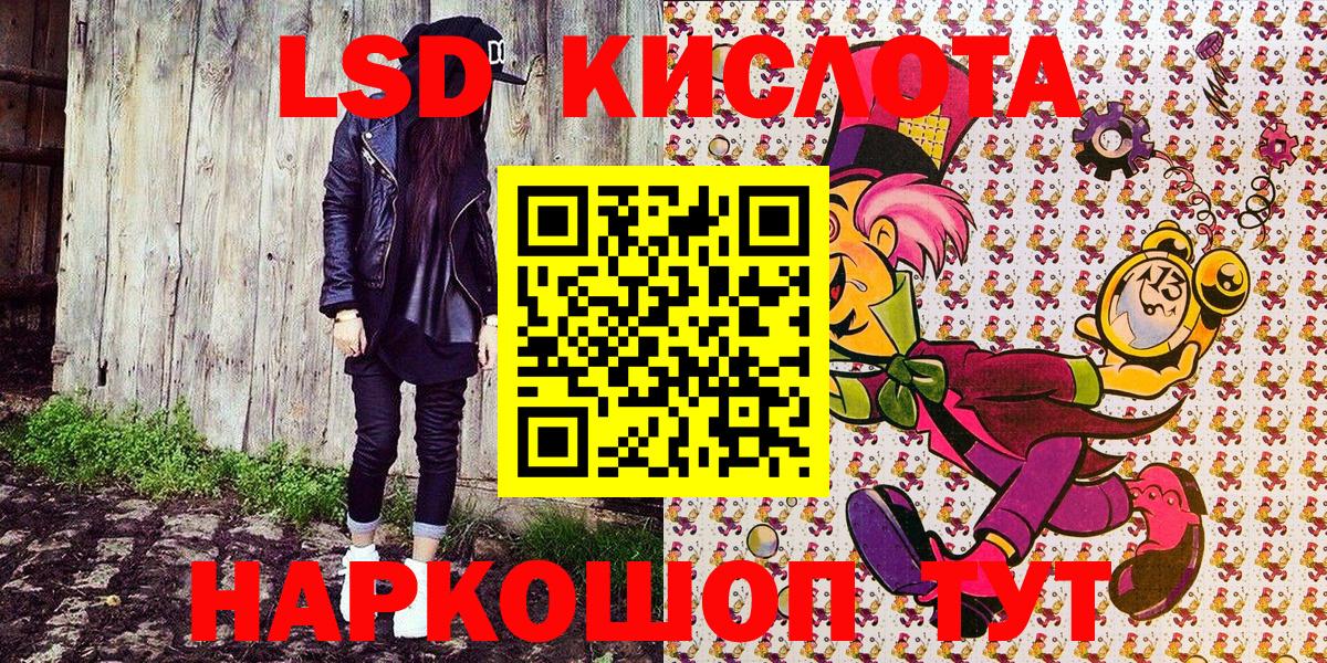 Марки N-bome 1,5мг  Марки N-bome 1,5мг  Вход с VPN  Пыть-Ях 