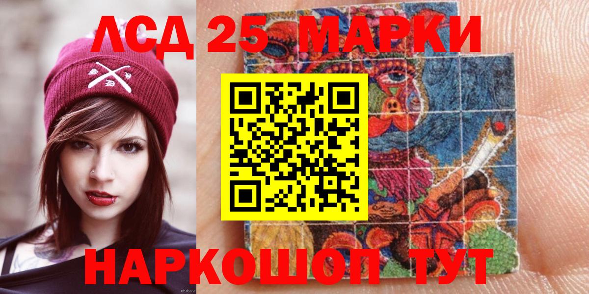 Марки N-bome 1,8мг Пыть-Ях