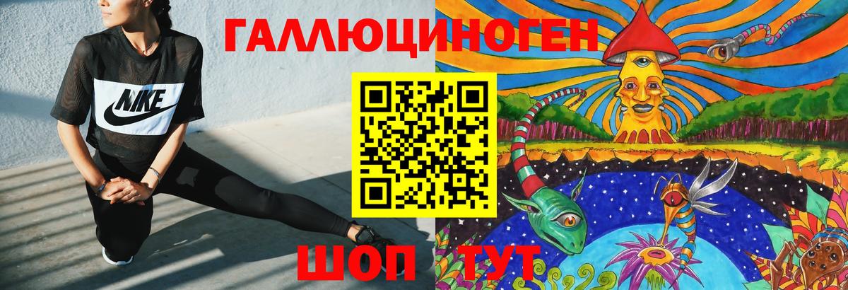 Псилоцибиновые грибы прущие грибы Пыть-Ях